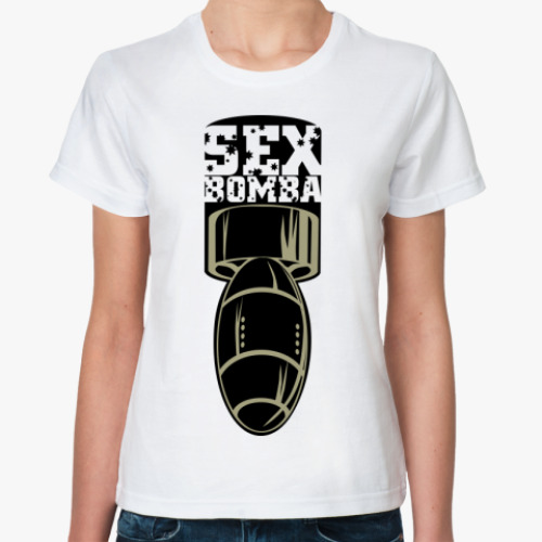 Классическая футболка Секс-Бомба