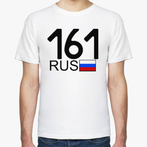 Футболка 161 RUS (A777AA)