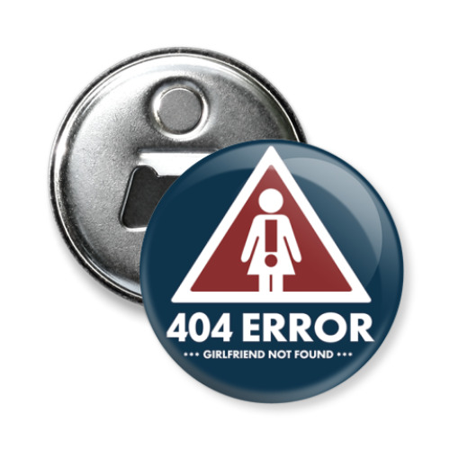 Магнит-открывашка 404 ошибка