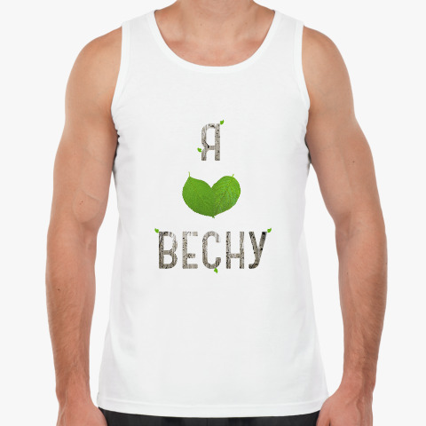 я люблю весну потому что