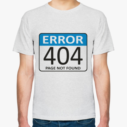 Футболка ERROR 404. Page not found