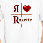 Я люблю Roxette