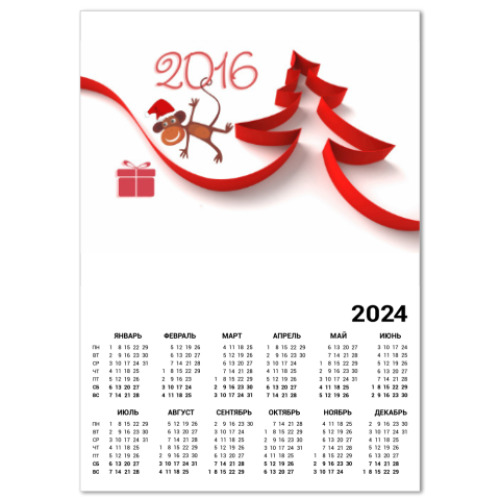 Календарь Новый год 2016