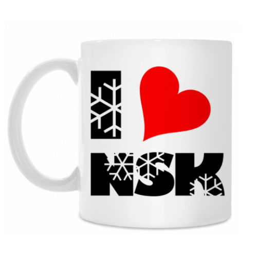 Кружка I love NSK