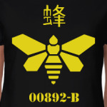 Пчела (Во все тяжкие)
