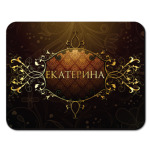 'Екатерина'