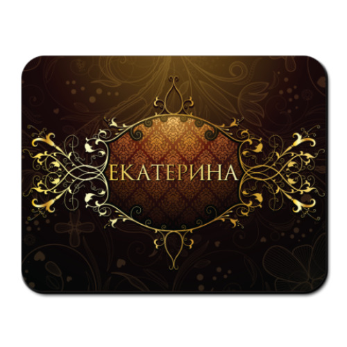 Коврик для мыши 'Екатерина'