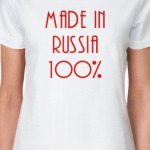  '100% Russia'