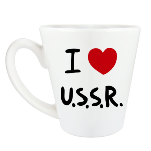 Чашка Латте I Love U.S.S.R.