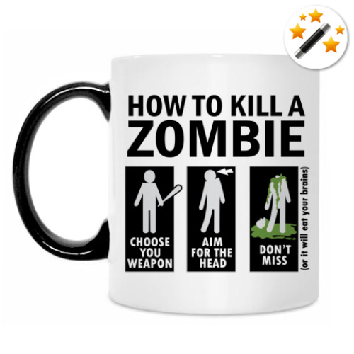 Кружка-хамелеон Зомби.how to kill a zombie