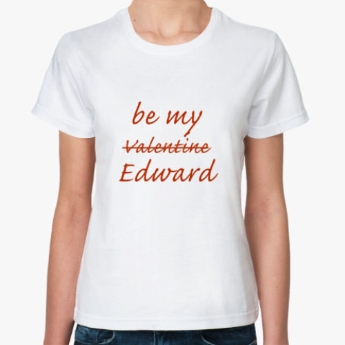 Классическая футболка be my Edward