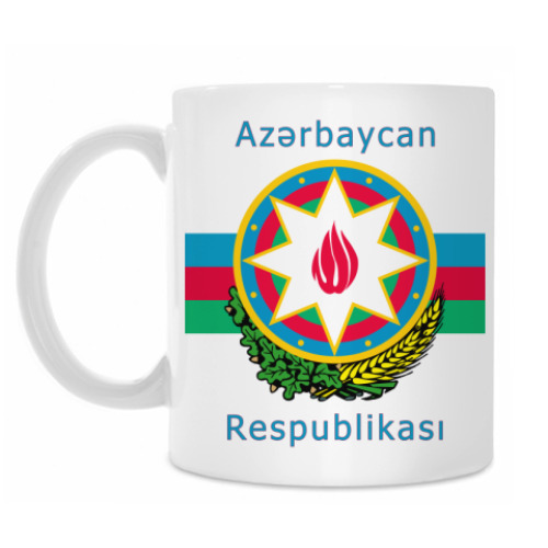 Кружка Республика Азербайджан