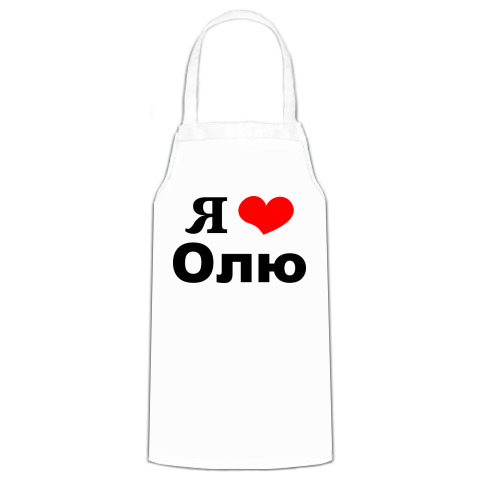 Люблю олю картинки