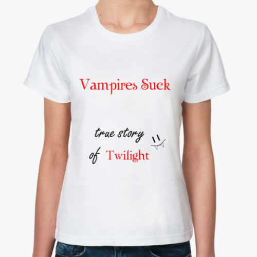 Классическая футболка  Vampires Suck