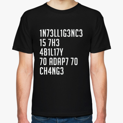 Футболка Intelligence is the ability to