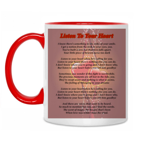 Кружка Текст Listen to your heart