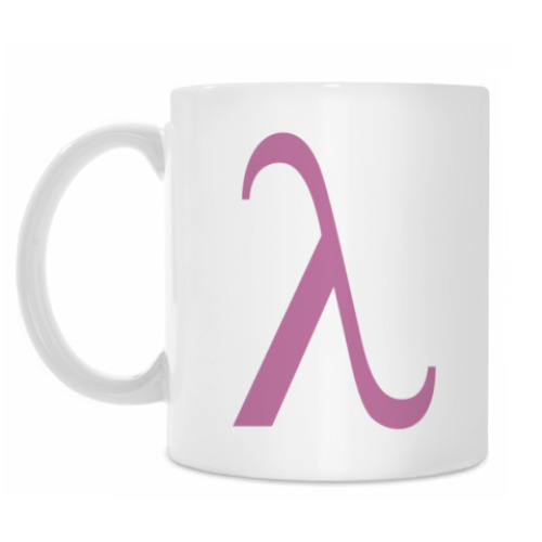 Кружка Lambda
