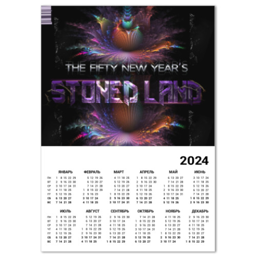 Календарь StonedLand Recs