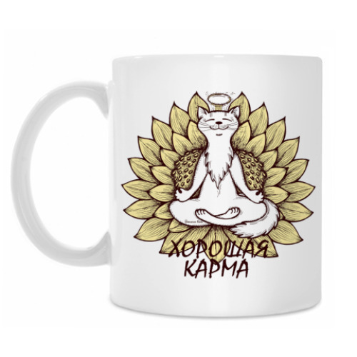 Кружка 'Хорошая карма'