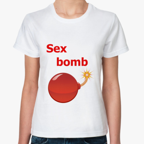 Классическая футболка Секс-бомба