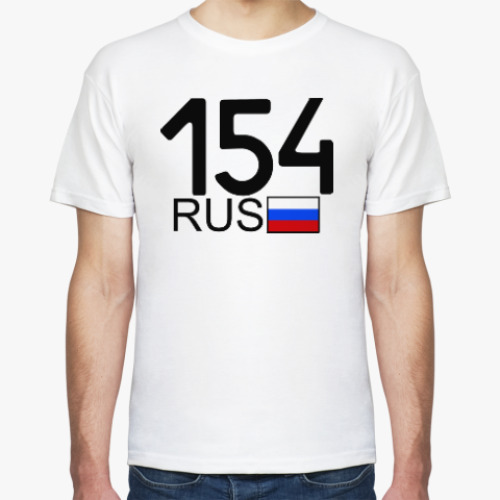 Футболка 154 RUS (A777AA)