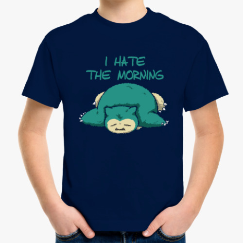 Детская футболка Я ненавижу утро