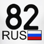 82 RUS (A777AA)