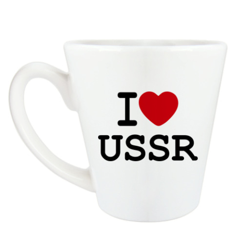Чашка Латте I Love USSR
