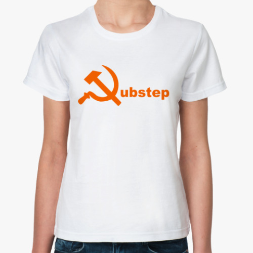 Классическая футболка Дабстеп СССР