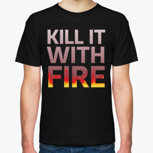 Футболка Kill It with fire
