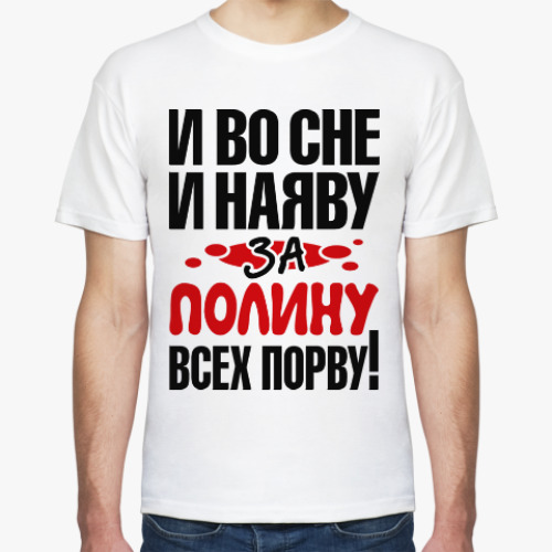 Всех порвем картинки