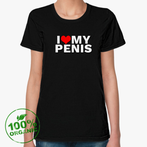 Женская футболка из органик-хлопка I love my penis
