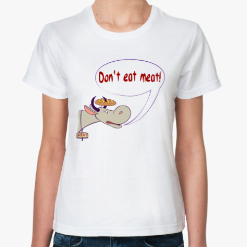 Классическая футболка Don`t eat meat!