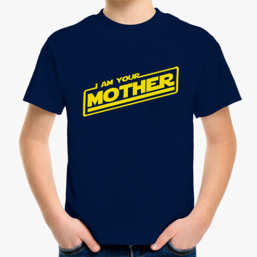 Детская футболка Я твоя мать