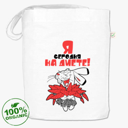 Сумка шоппер Я сегодня на диете!