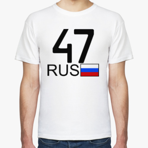 Футболка 47 RUS (A777AA)