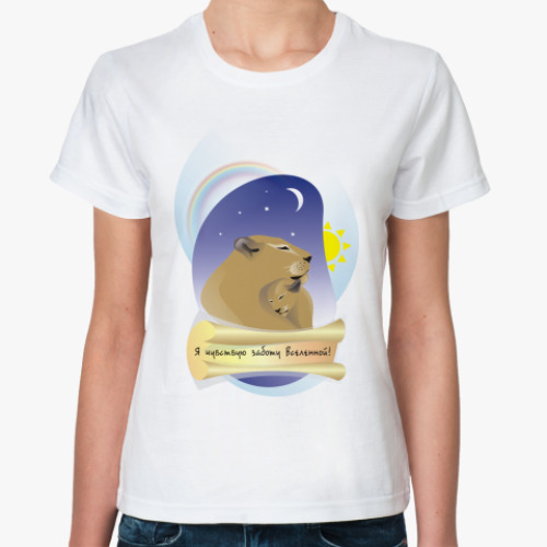 Классическая футболка Я чувствую заботу Вселенной