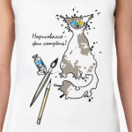Нарисовался - фиг сотрёшь!