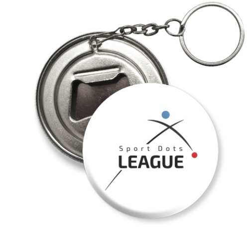 Брелок-открывашка Лига Спортивных Точек