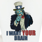 Хочу твой мозг