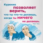 маскировка ничегонеделанья