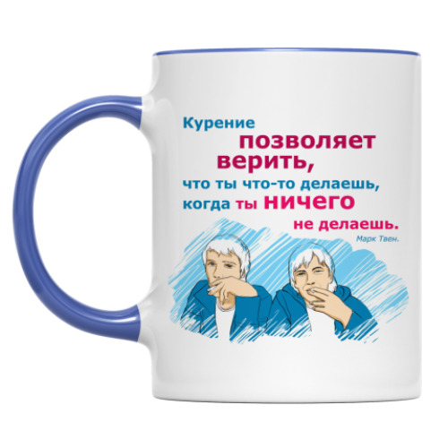 Кружка маскировка ничегонеделанья