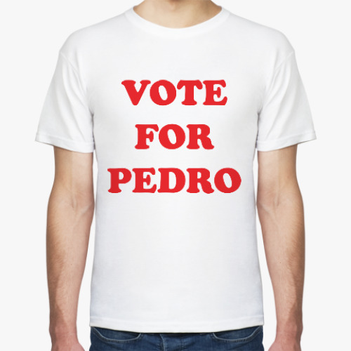 Футболка Голосуй за Педро