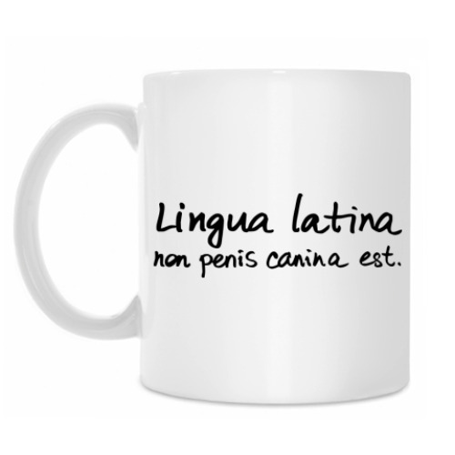 Кружка Lingua latina