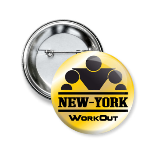 Значок 50мм WorkOut NYC