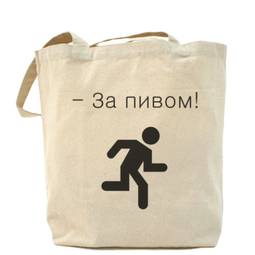 Сумка шоппер пиво