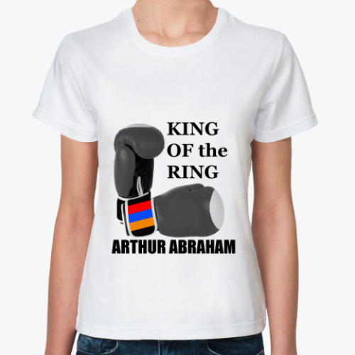 Классическая футболка Артур Абрахам