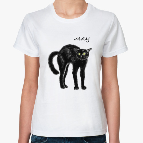 Классическая футболка Черная кошка дерзкая Мяу