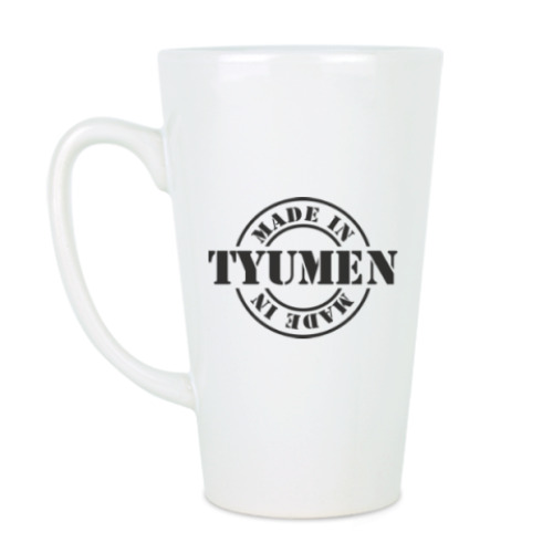 Чашка Латте Сделано в Тюмени