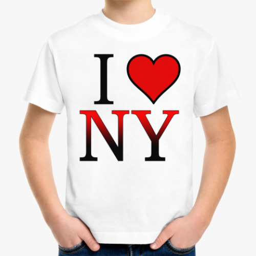 Детская футболка I love NY